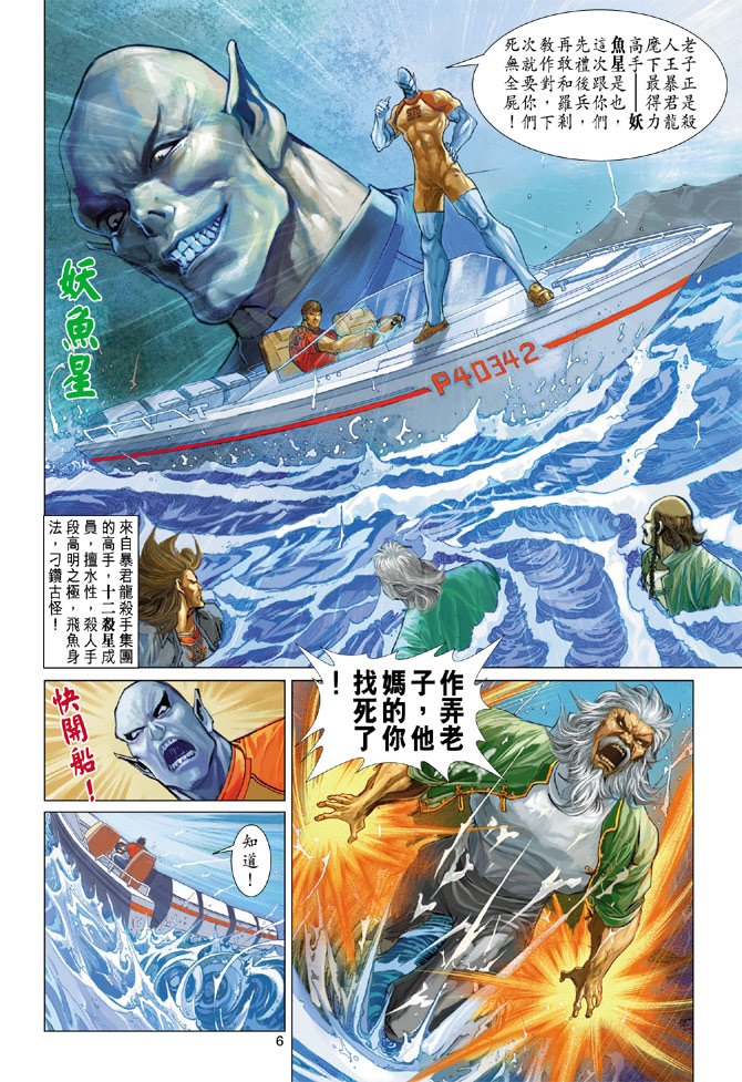 第200卷