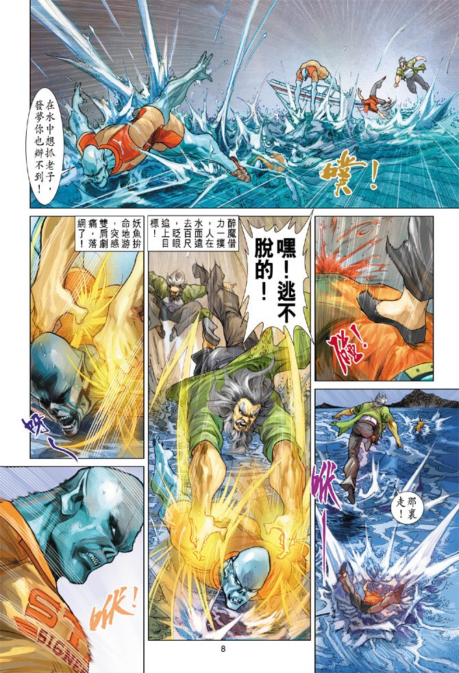 第200卷
