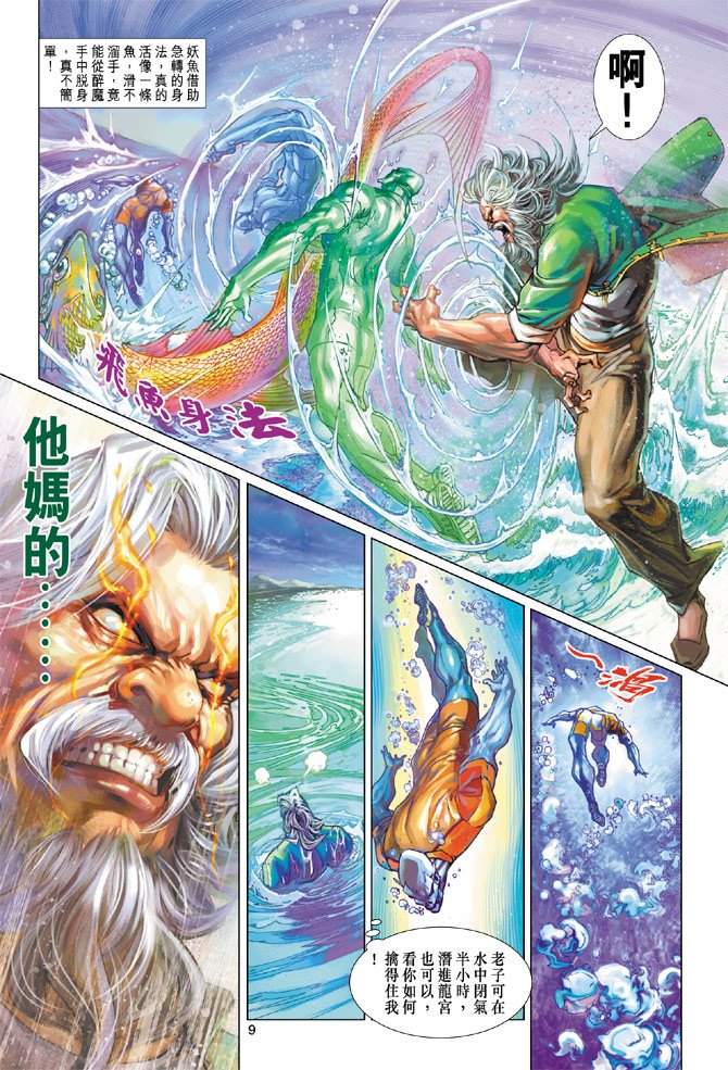 第200卷