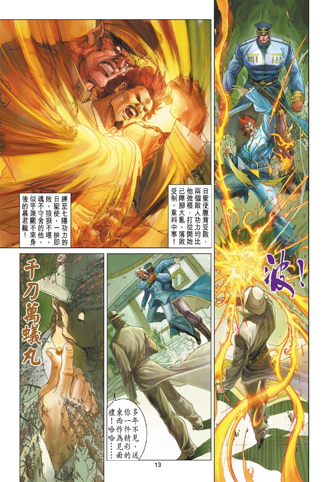 第200卷