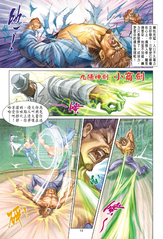 第200卷