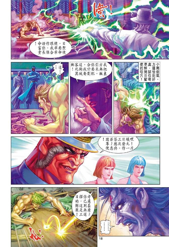 第200卷