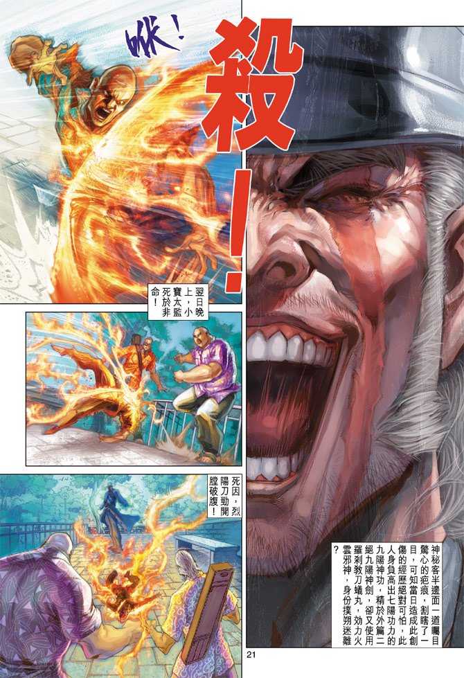 第200卷