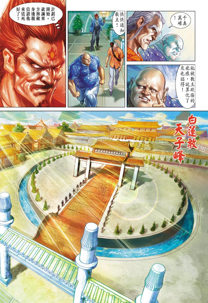 第200卷