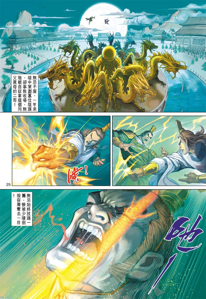 第200卷