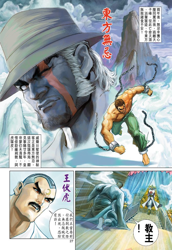 第200卷