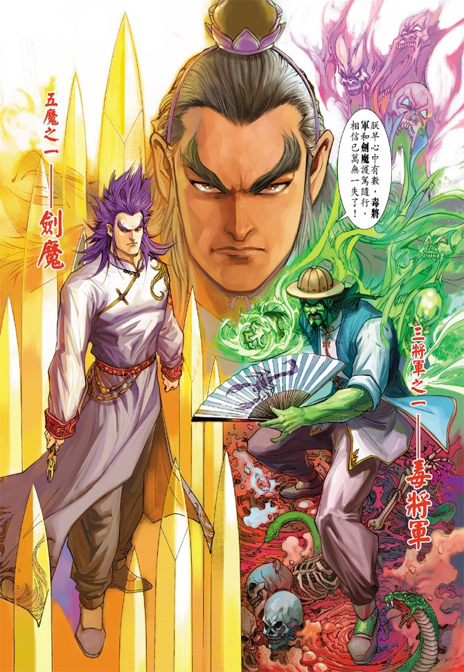 第200卷