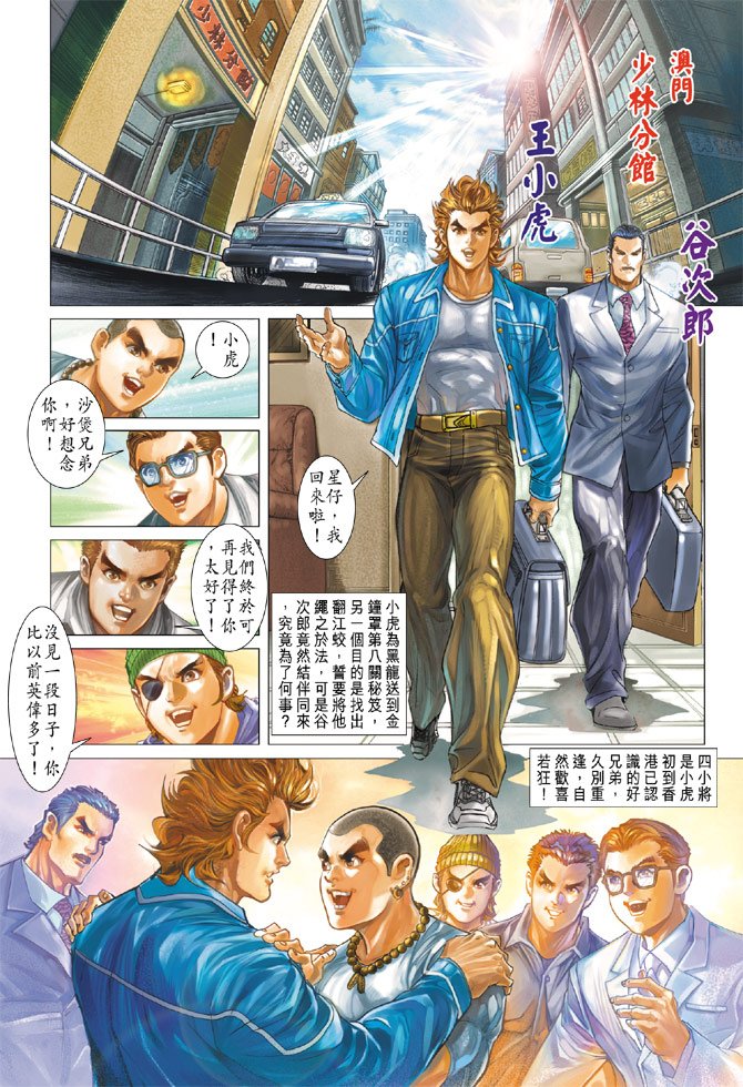第200卷