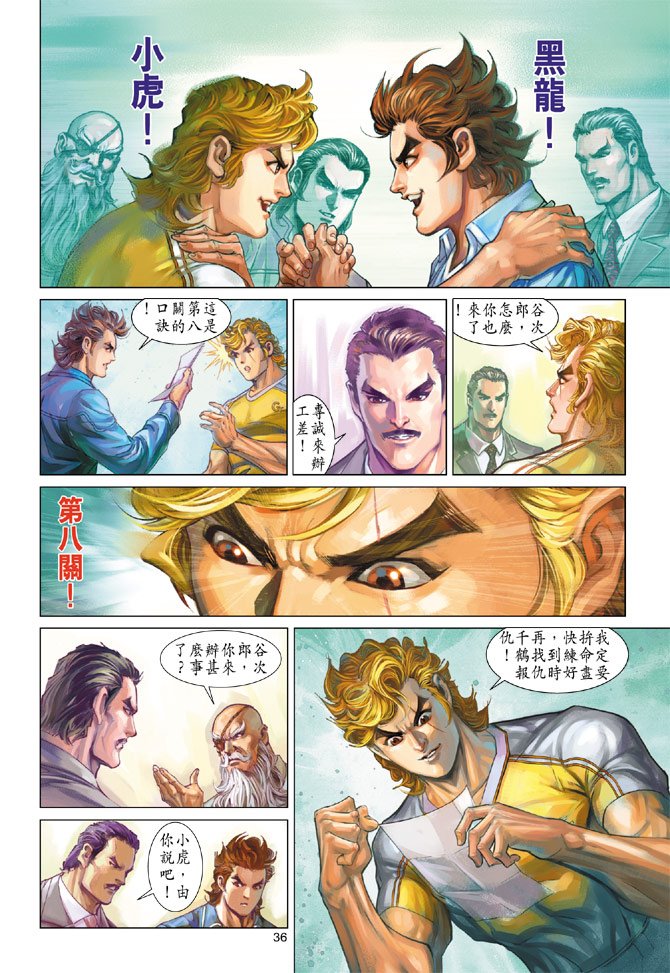 第200卷