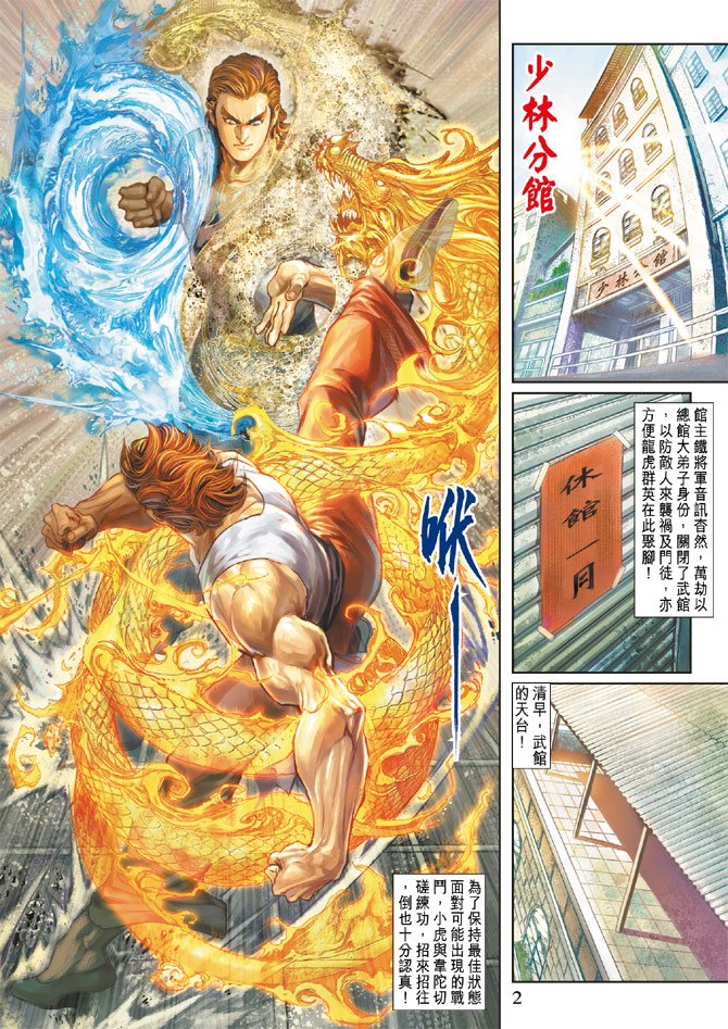 第201卷