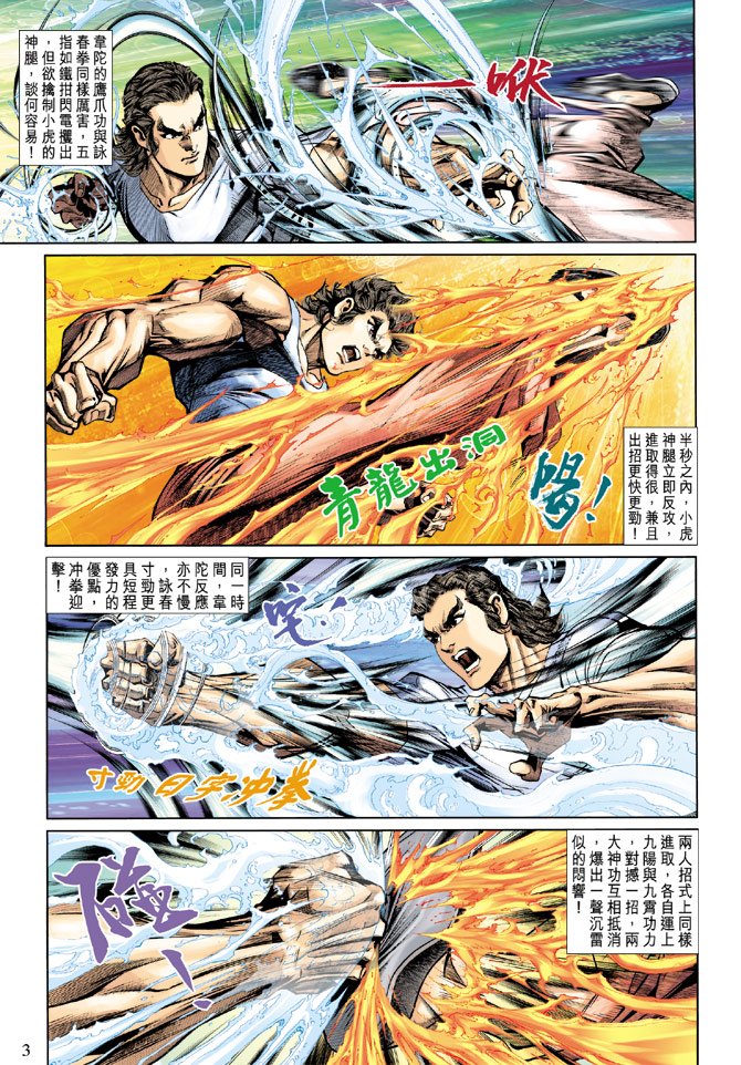 第201卷