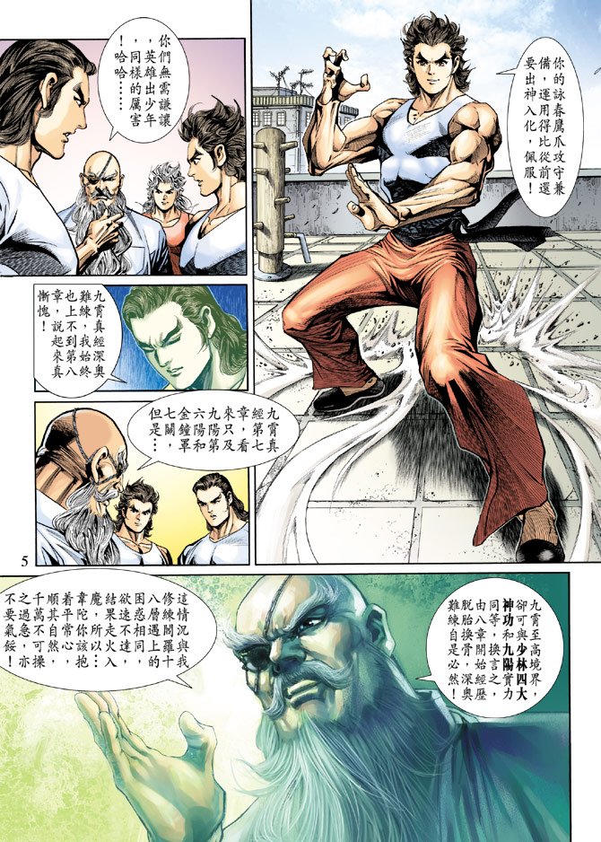 第201卷