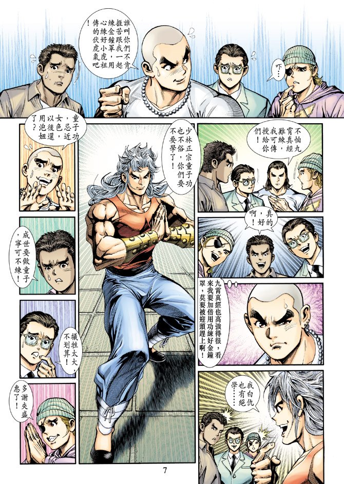 第201卷