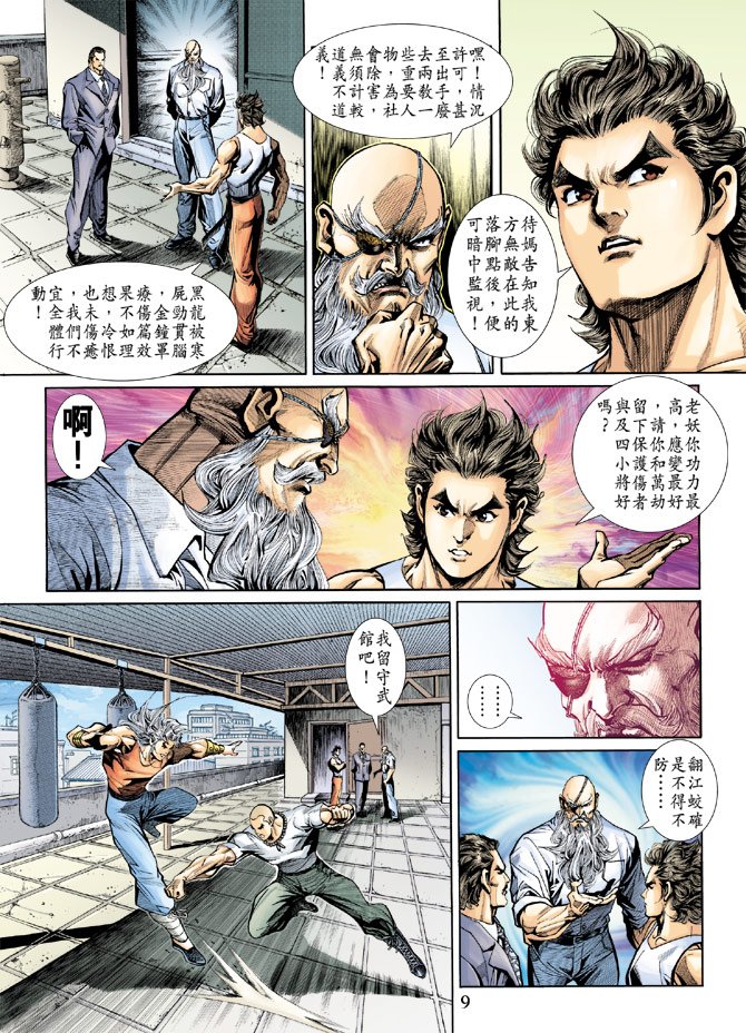 第201卷