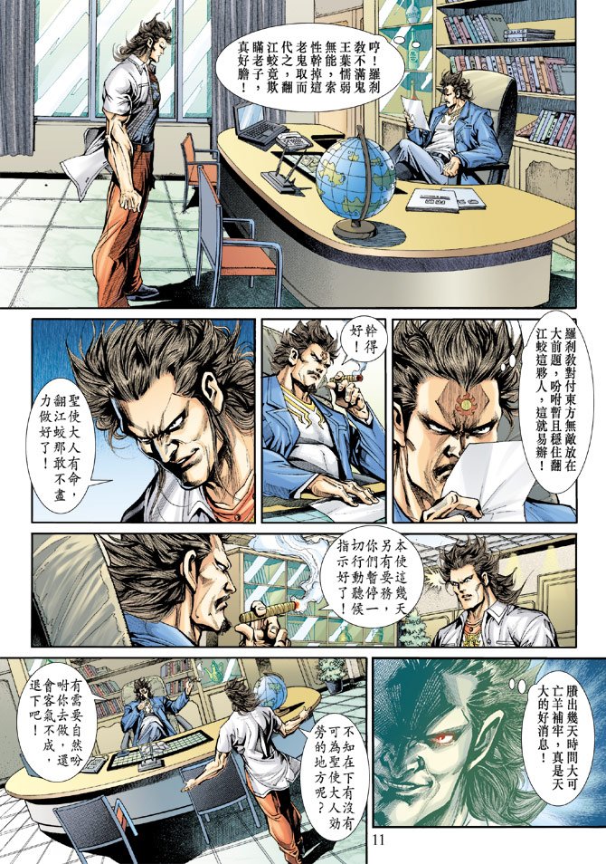 第201卷
