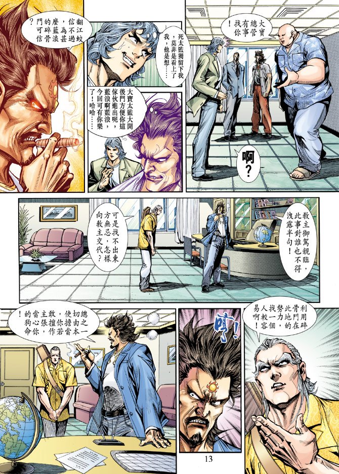 第201卷