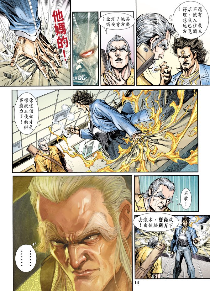 第201卷