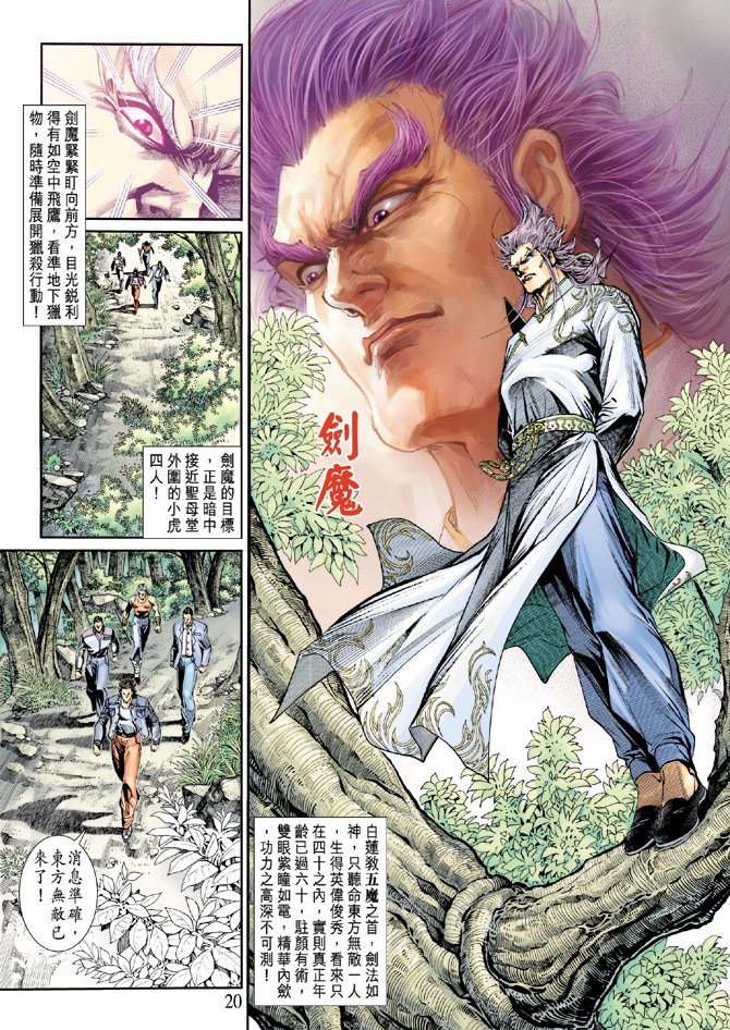 第201卷