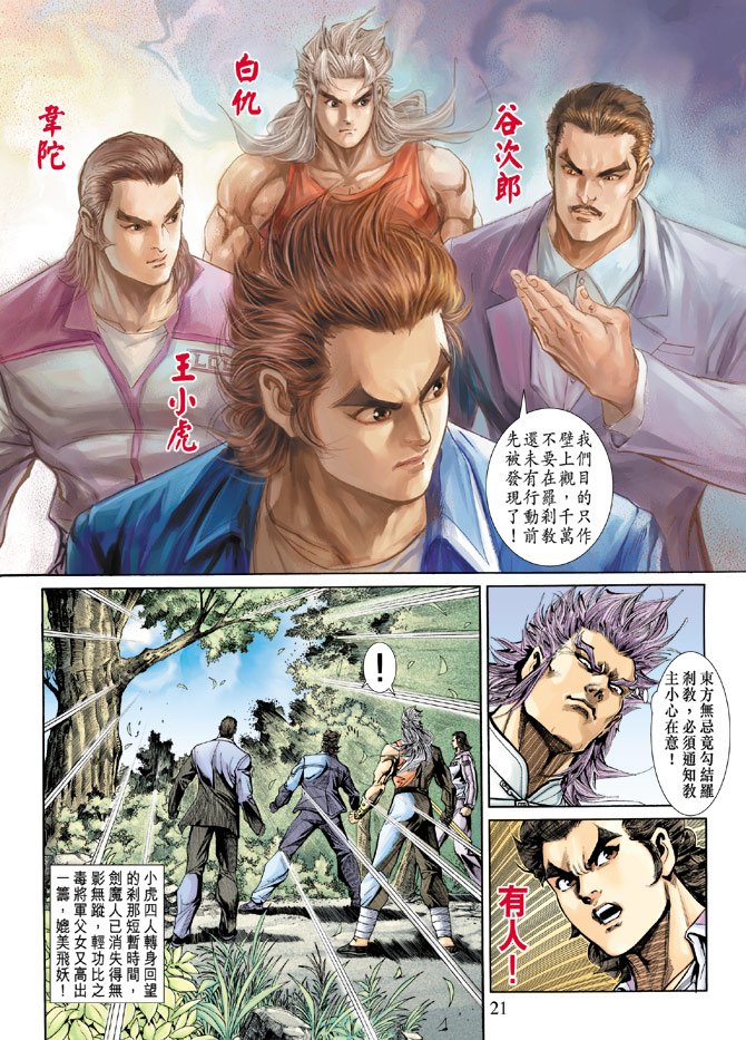 第201卷
