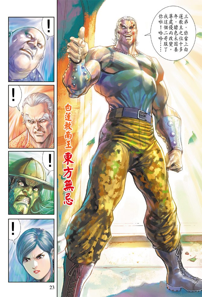 第201卷