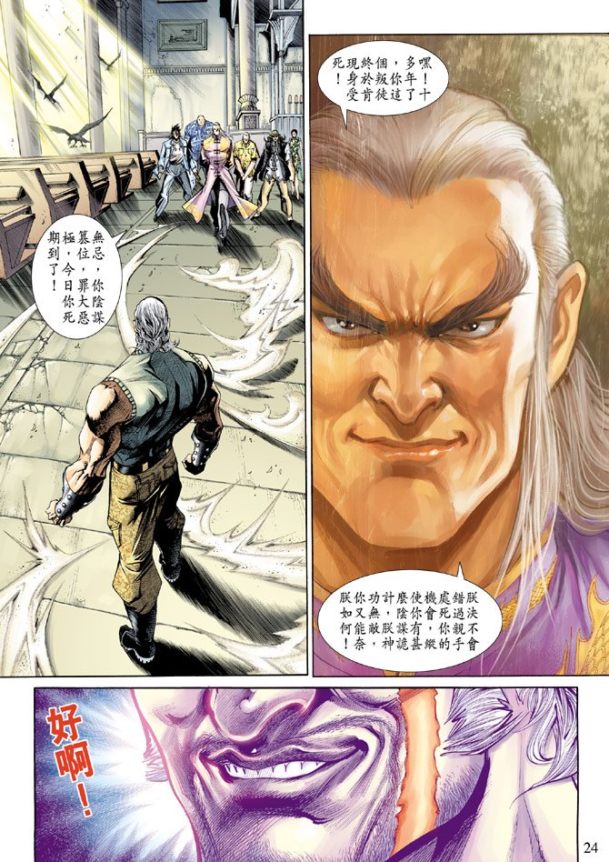 第201卷