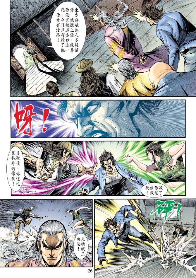 第201卷