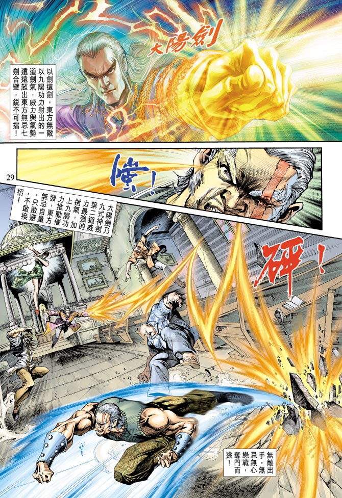 第201卷