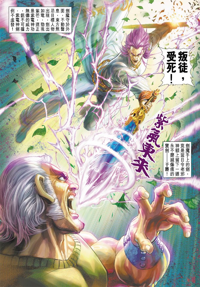第201卷