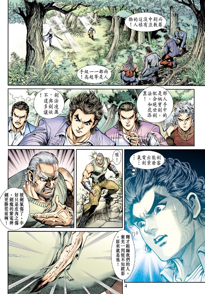 第202卷