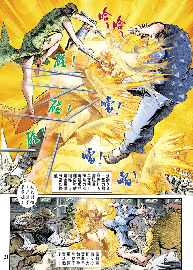 第202卷