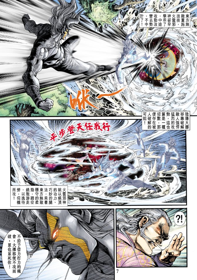 第203卷