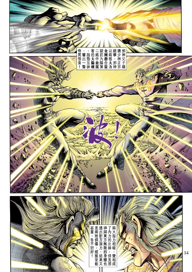 第203卷