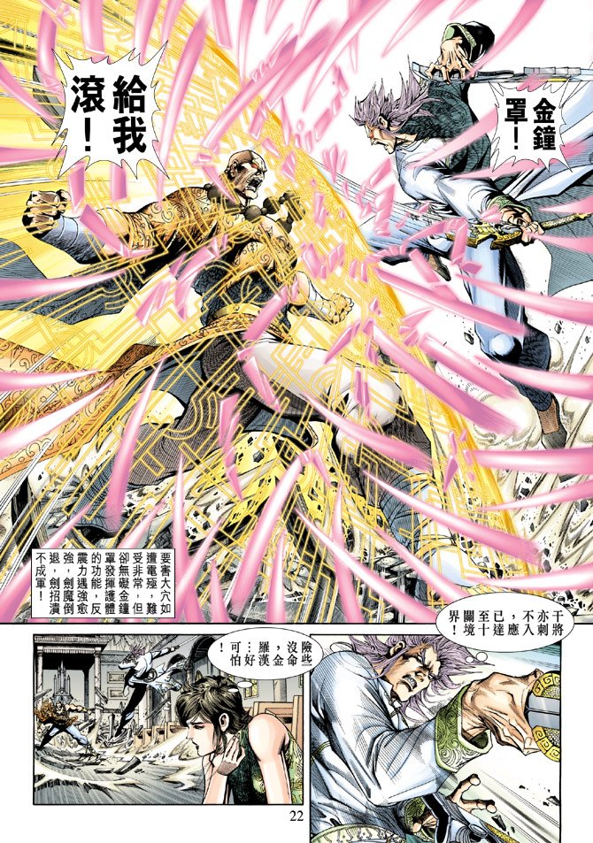 第203卷