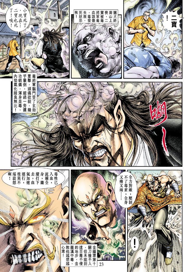 第203卷