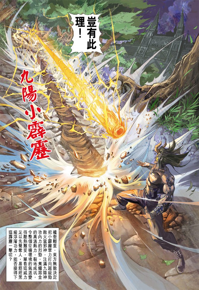 第203卷