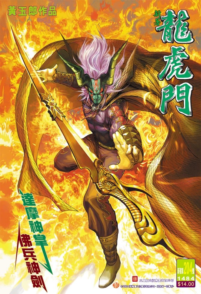 第204卷