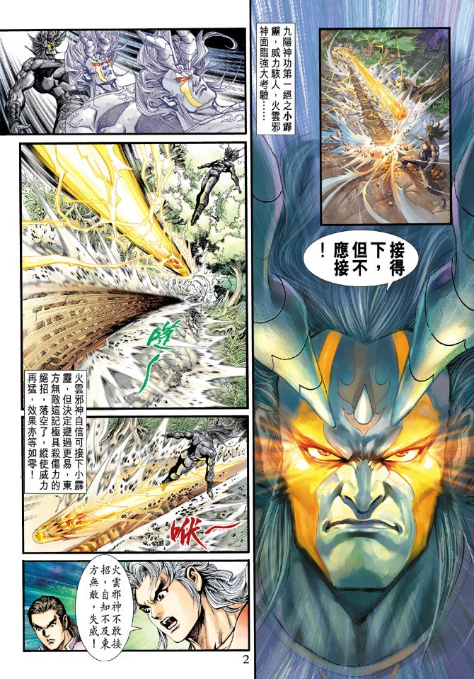 第204卷