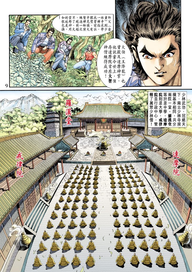 第204卷