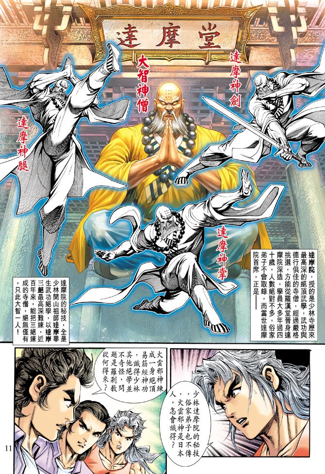 第204卷