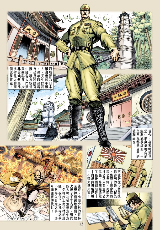 第204卷