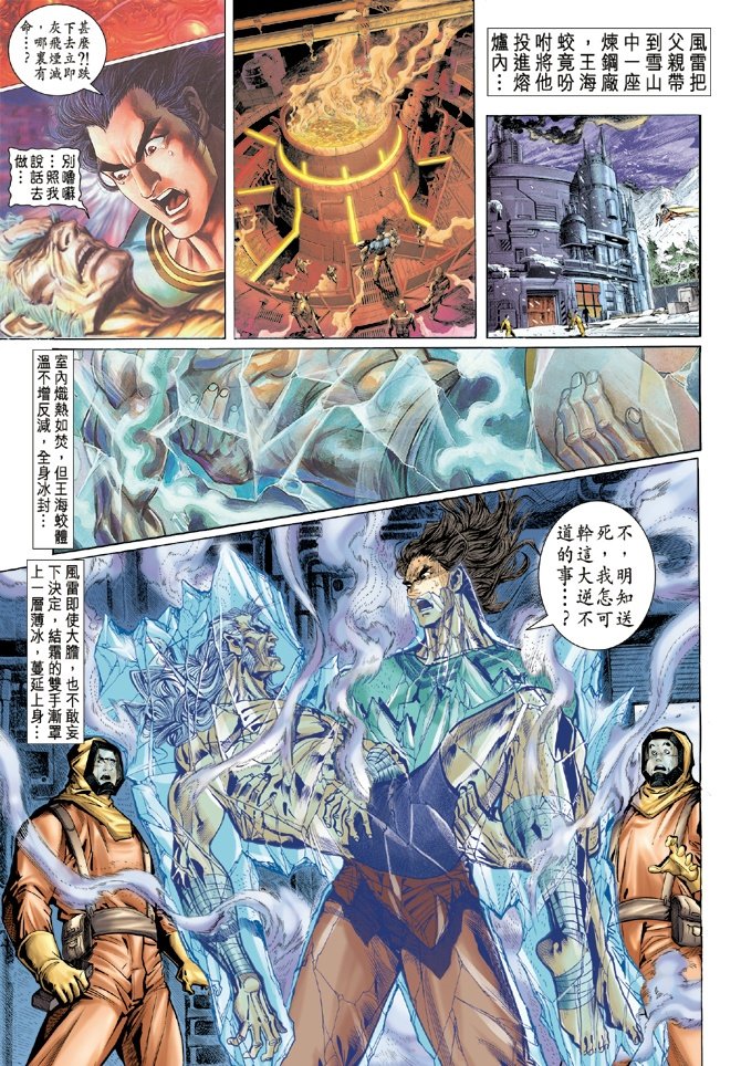第21卷