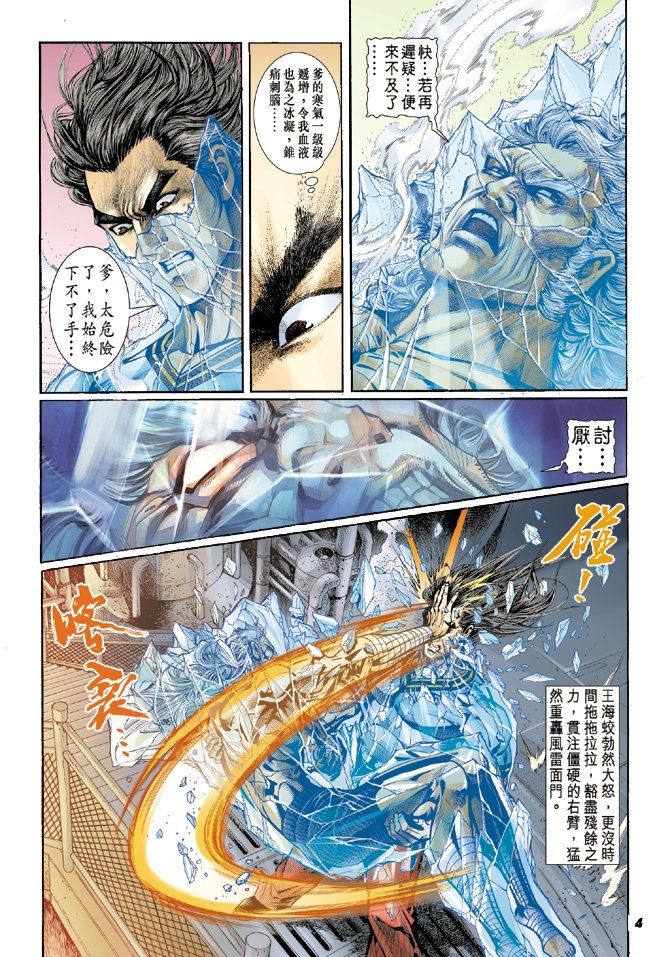 第21卷