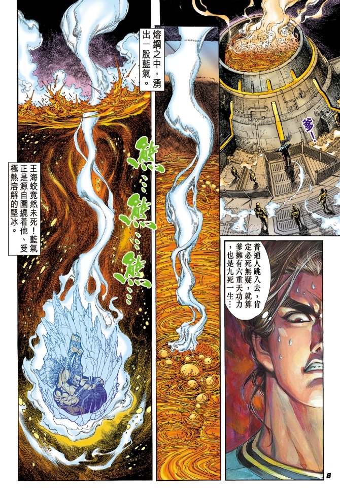 第21卷