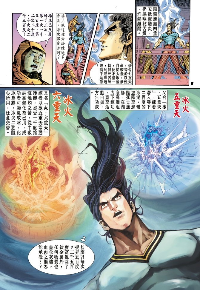 第21卷