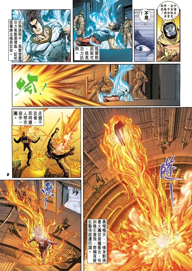 第21卷