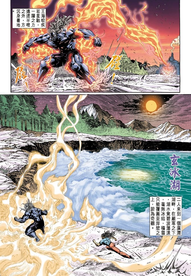第21卷