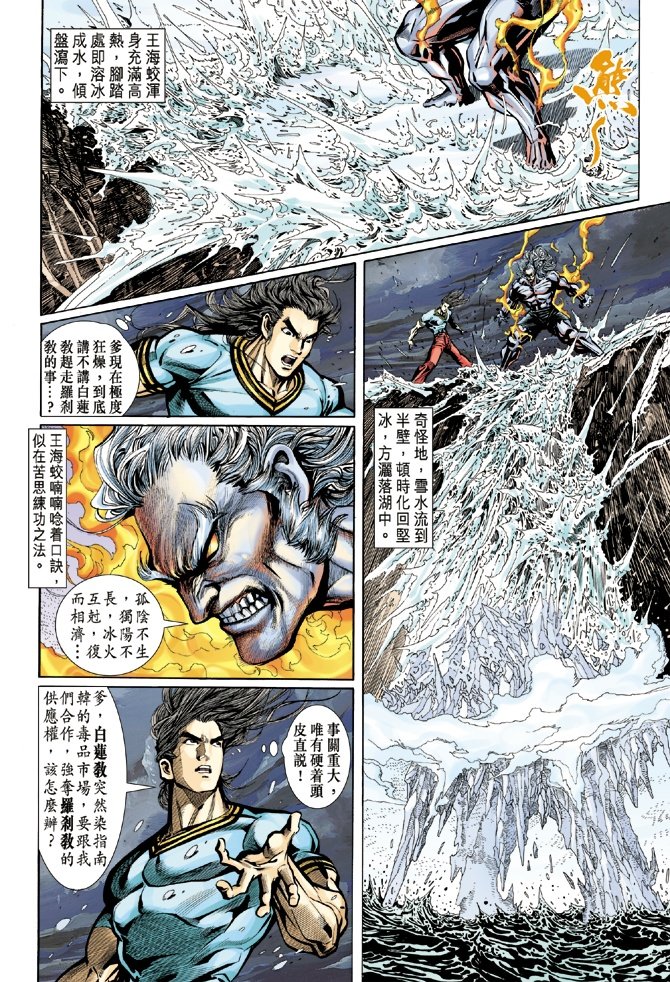 第21卷