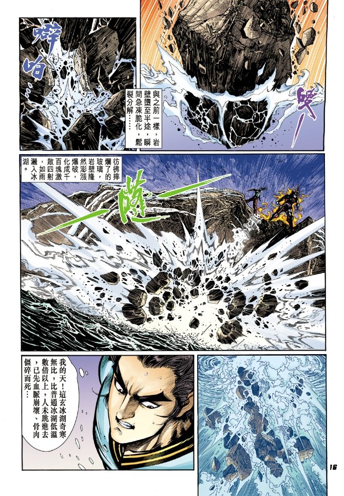 第21卷
