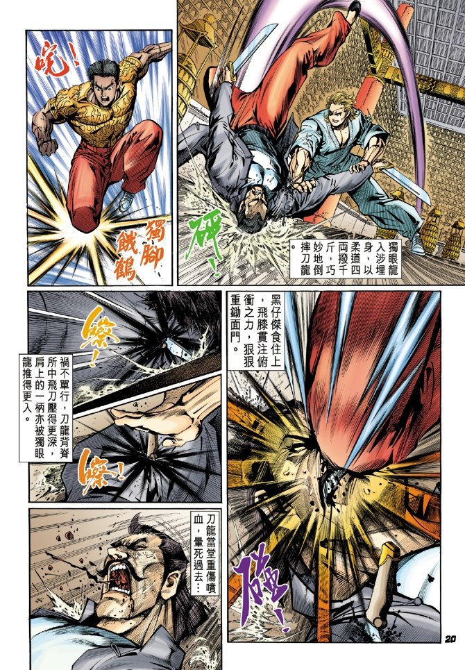 第21卷