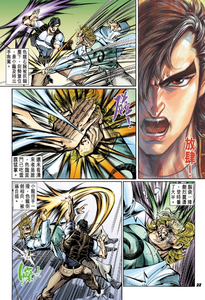 第21卷